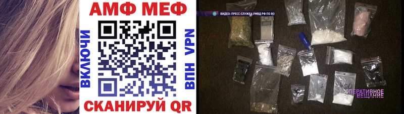Amphetamine Розовый  Суздаль 