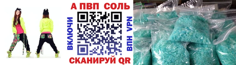 Alfa_PVP Соль  Суздаль 