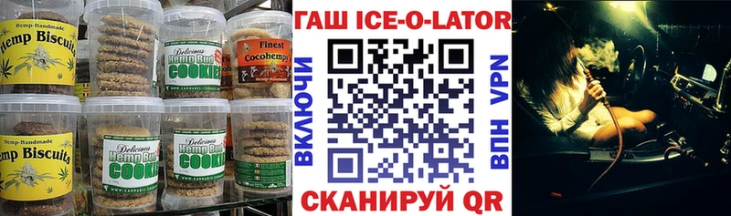 Печенье с ТГК конопля  kraken ССЫЛКА  Суздаль 