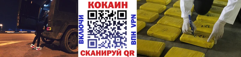 МЕГА рабочий сайт  darknet как зайти  КОКАИН Fish Scale  Суздаль 