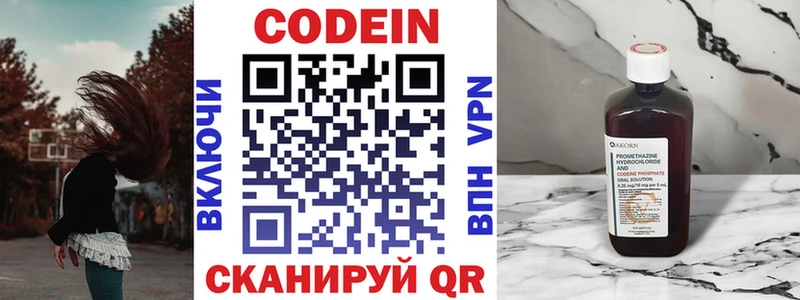 KRAKEN зеркало Суздаль Кодеин Purple Drank