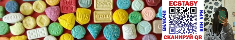 Ecstasy Дубай  Суздаль 
