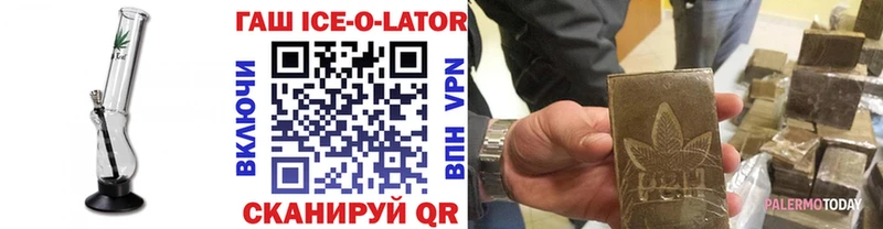 ГАШИШ гашик  гидра как войти  Суздаль 