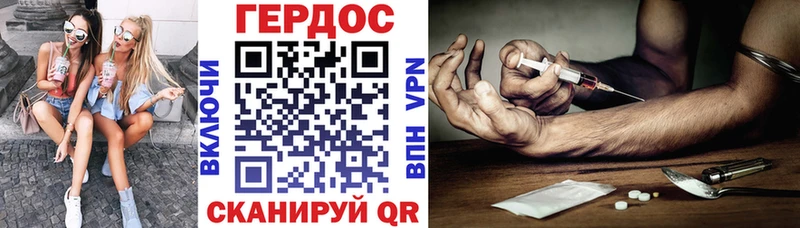 Героин герыч  Суздаль 