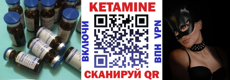 Кетамин VHQ  блэк спрут вход  Суздаль 