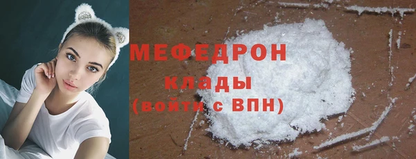 а пвп мука Мегион