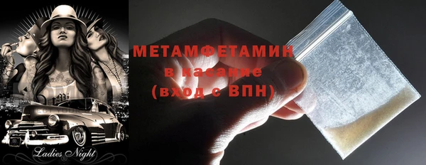 ПСИЛОЦИБИНОВЫЕ ГРИБЫ Медногорск
