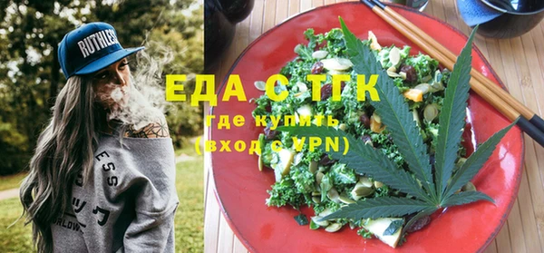 мескалин Майский