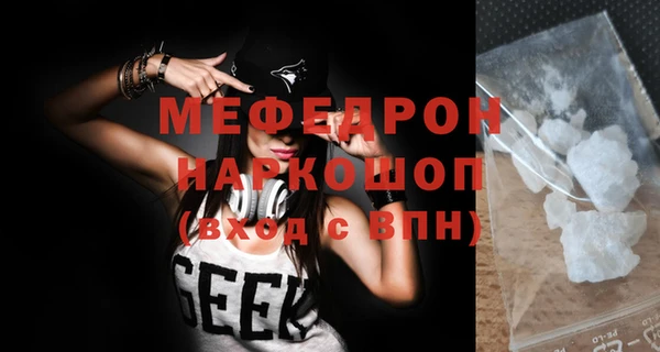 мескалин Майский