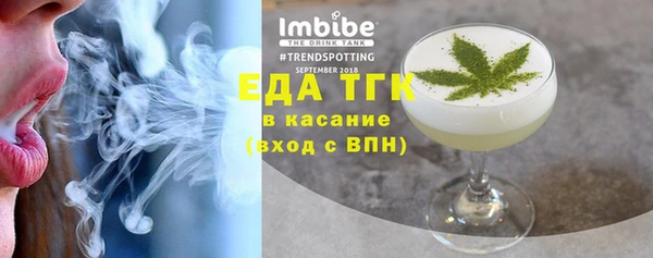 ПСИЛОЦИБИНОВЫЕ ГРИБЫ Медногорск