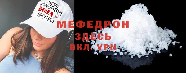 а пвп мука Мегион