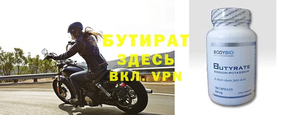 ПСИЛОЦИБИНОВЫЕ ГРИБЫ Медногорск