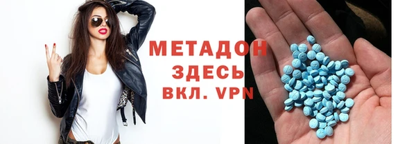 мяу мяу кристалл Липки