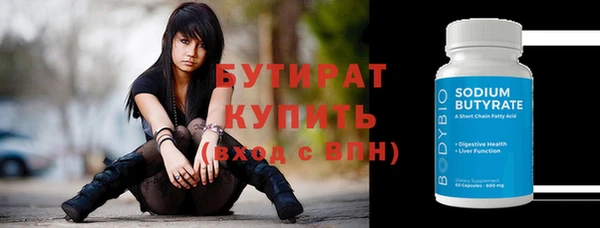 прущая мука Магас