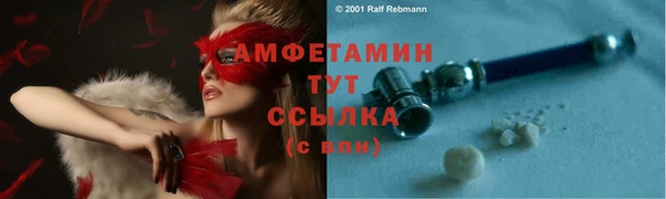 мескалин Майский