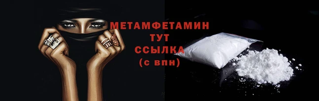 мескалин Майский