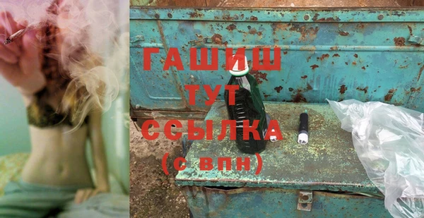 прущая мука Магас
