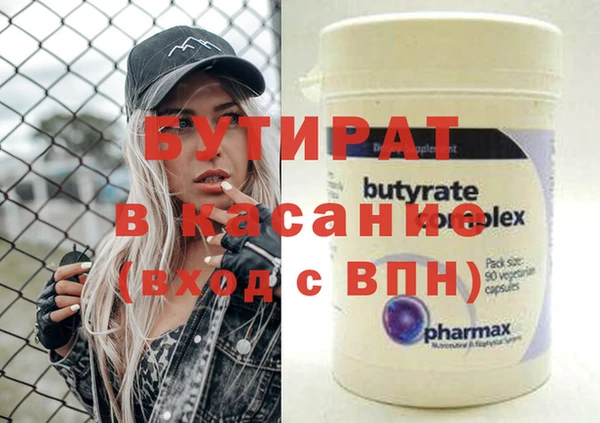 а пвп мука Медвежьегорск
