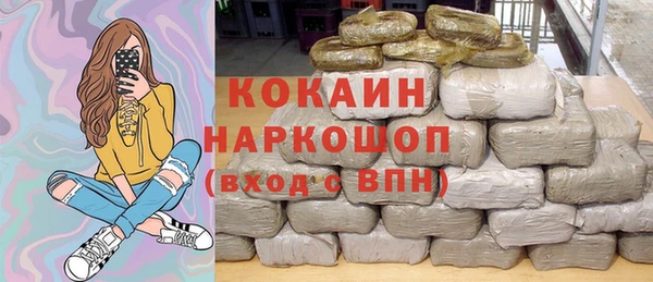 кристаллы Ахтубинск