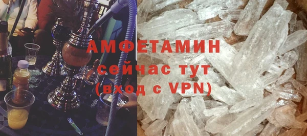 прущая мука Магас