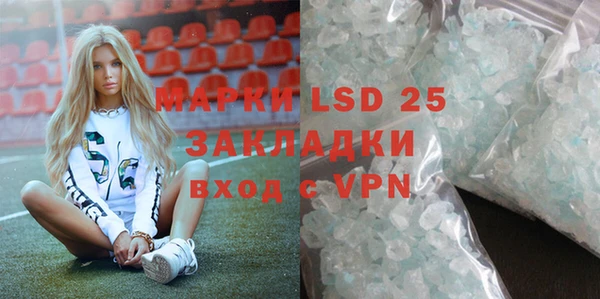 прущая мука Магас