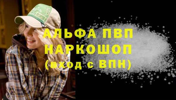 прущая мука Магас