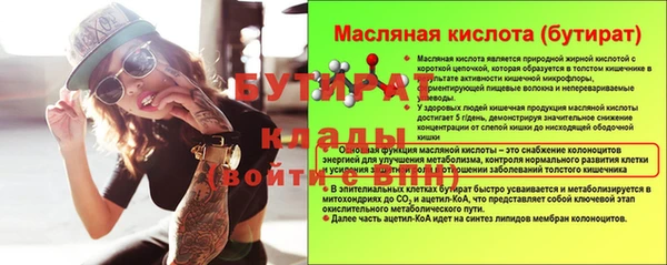 метамфетамин Лихославль