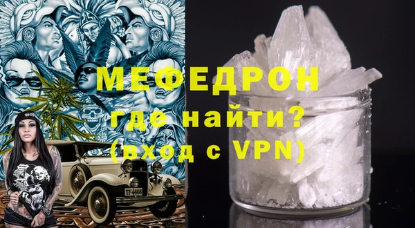 мескалин Майский