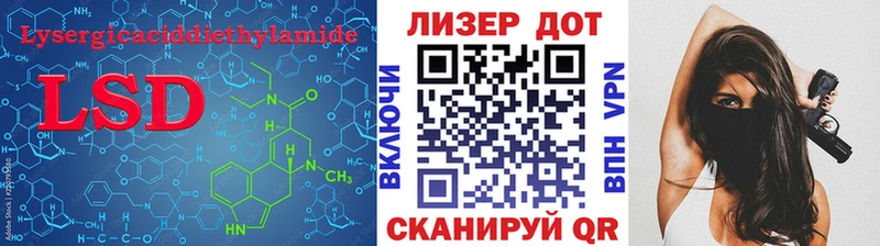 ЛСД экстази кислота Суздаль