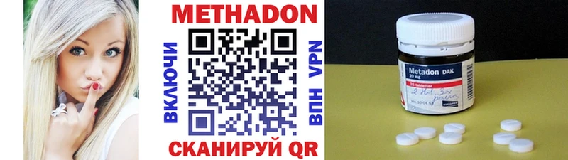 МЕТАДОН мёд Суздаль