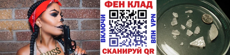 МЕТАМФЕТАМИН Methamphetamine  Суздаль 